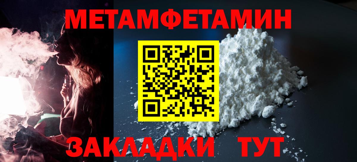 АМФ Розовый  АМФ  Электрогорск  Вход с VPN  АМФЕТАМИН 
