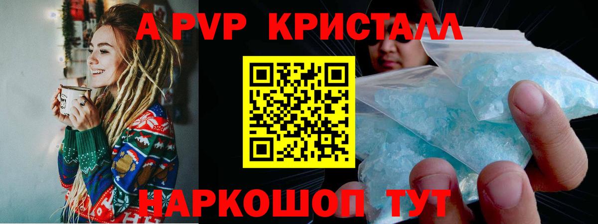 А ПВП СК КРИС Электрогорск
