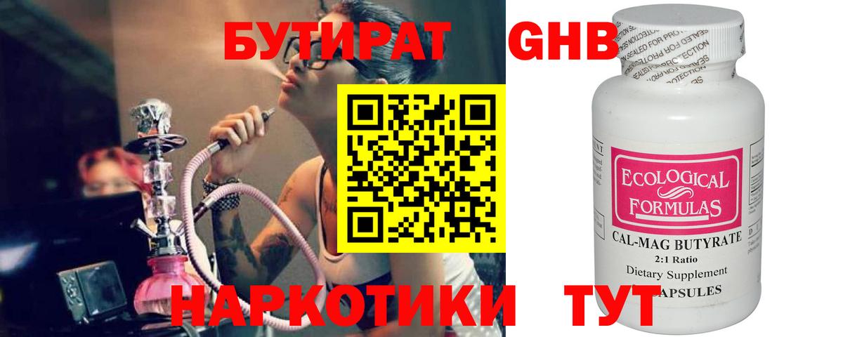 Электрогорск  Вход с VPN  Меф кристаллы  Кокаин  АМФЕТАМИН кристаллы  ГАШИШ  Марихуана  Канабис 