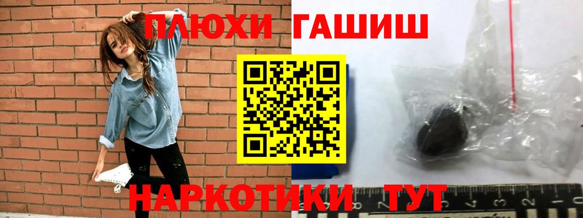 Гашиш гарик Электрогорск