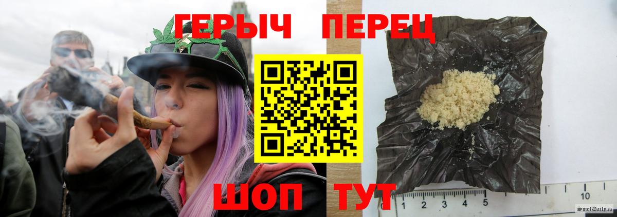 Электрогорск  ГЕРОИН гречка  ГЕРОИН  Вход с VPN 