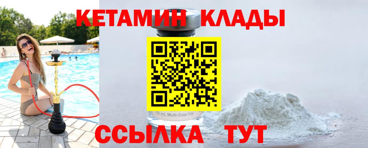 Галлюциногенные грибы Электрогорск