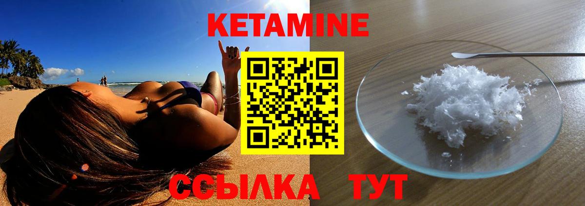   ONION  КЕТАМИН ketamine  КЕТАМИН VHQ  Вход с VPN  Электрогорск 