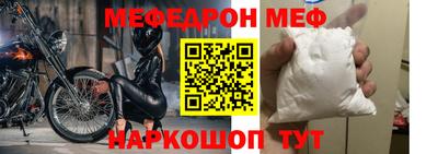 дживик Новокубанск