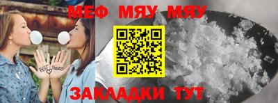 дживик Новокубанск