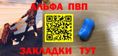 марки nbome Новозыбков