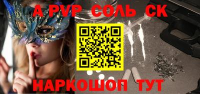 прущие крисы Новодвинск