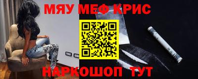 дживик Новокубанск