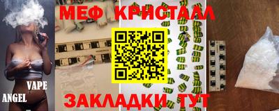 прущие крисы Новодвинск