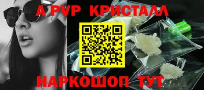 дживик Новокубанск