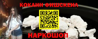 дживик Новокубанск