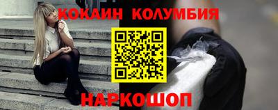 марки nbome Новозыбков