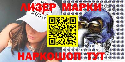 дживик Новокубанск