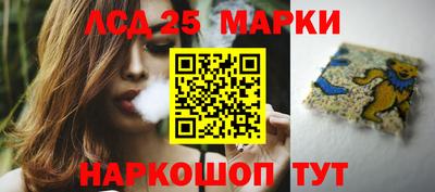 марки nbome Новозыбков