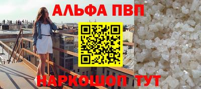 марки nbome Новозыбков