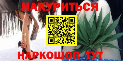 прущие крисы Новодвинск