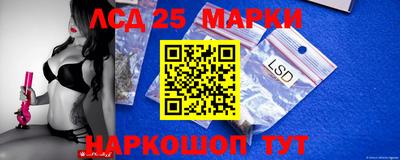 марки nbome Новозыбков