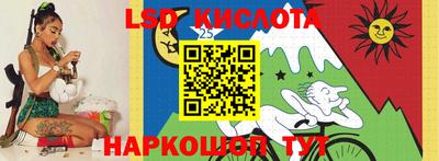 дживик Новокубанск