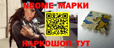прущие крисы Новодвинск