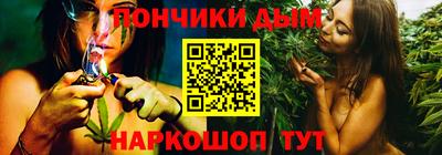 прущие крисы Новодвинск
