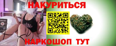 прущие крисы Новодвинск