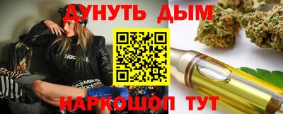 марки nbome Новозыбков