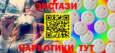 прущие крисы Новодвинск