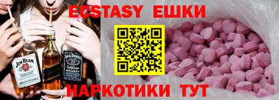 марки nbome Новозыбков