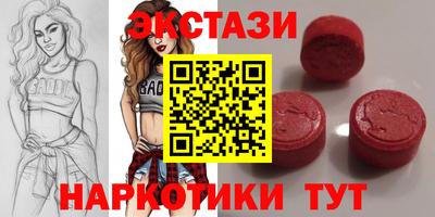 марки nbome Новозыбков