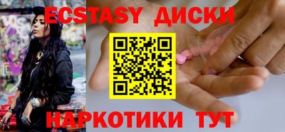 прущие крисы Новодвинск