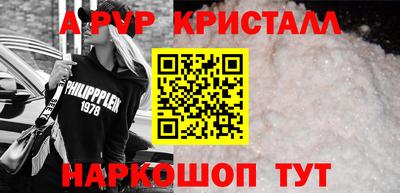 дживик Новокубанск