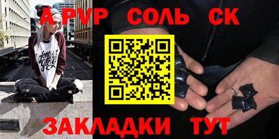 дживик Новокубанск