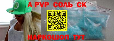 марки nbome Новозыбков