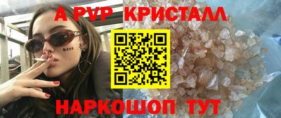 марки nbome Новозыбков