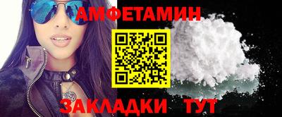 прущие крисы Новодвинск