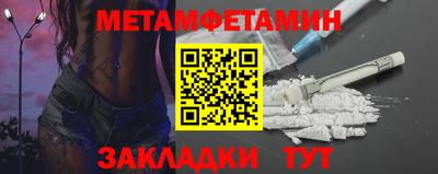 прущие крисы Новодвинск
