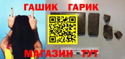 прущие крисы Новодвинск