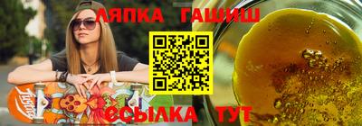 марки nbome Новозыбков