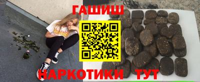 марки nbome Новозыбков