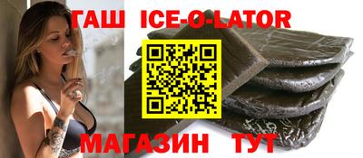 прущие крисы Новодвинск