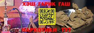 прущие крисы Новодвинск