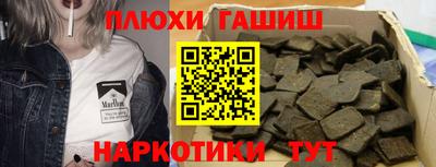 дживик Новокубанск