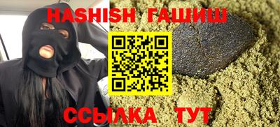дживик Новокубанск
