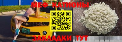 прущие крисы Новодвинск