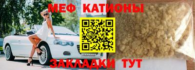прущие крисы Новодвинск