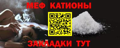 дживик Новокубанск