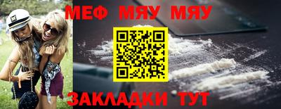 прущие крисы Новодвинск