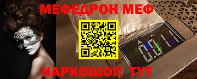 марки nbome Новозыбков