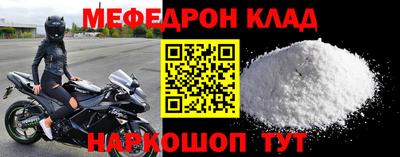 дживик Новокубанск