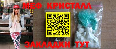 дживик Новокубанск